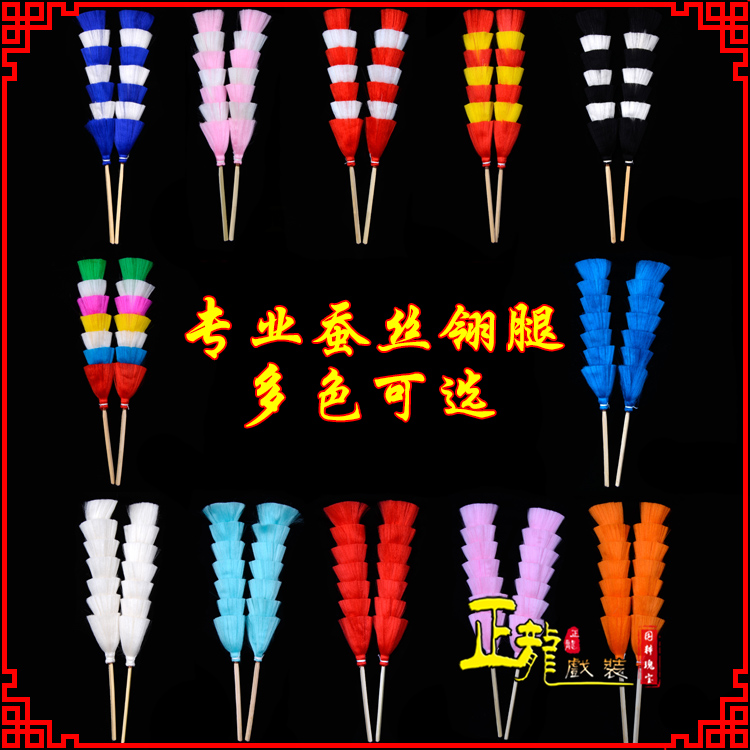 宜昌武生紫金冠武旦穆桂英翎座俏花旦 蚕丝翎腿