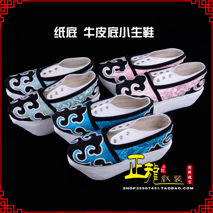 宜昌戏曲厚底靴古装鞋舞台越剧鞋三义斋纸底小生鞋
