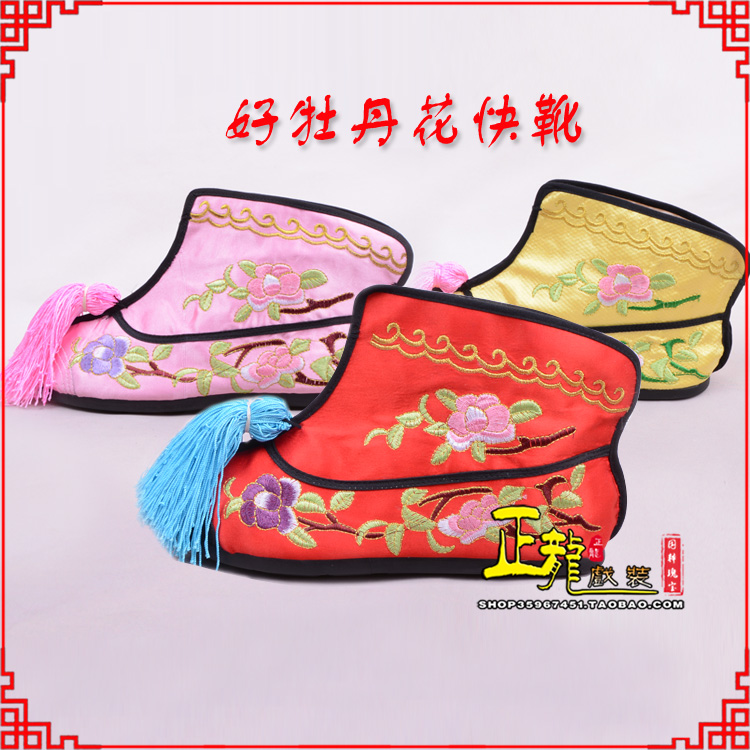 宜昌戏鞋武旦女薄底彩花快靴武旦靴 好牡丹花快靴