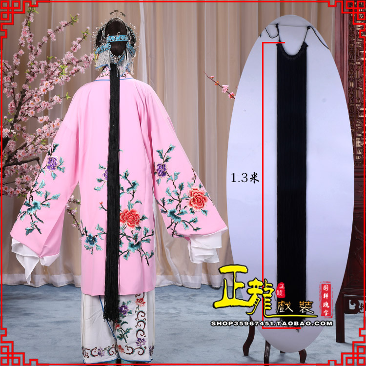 宜昌花旦包头假发辫子 真丝线帘