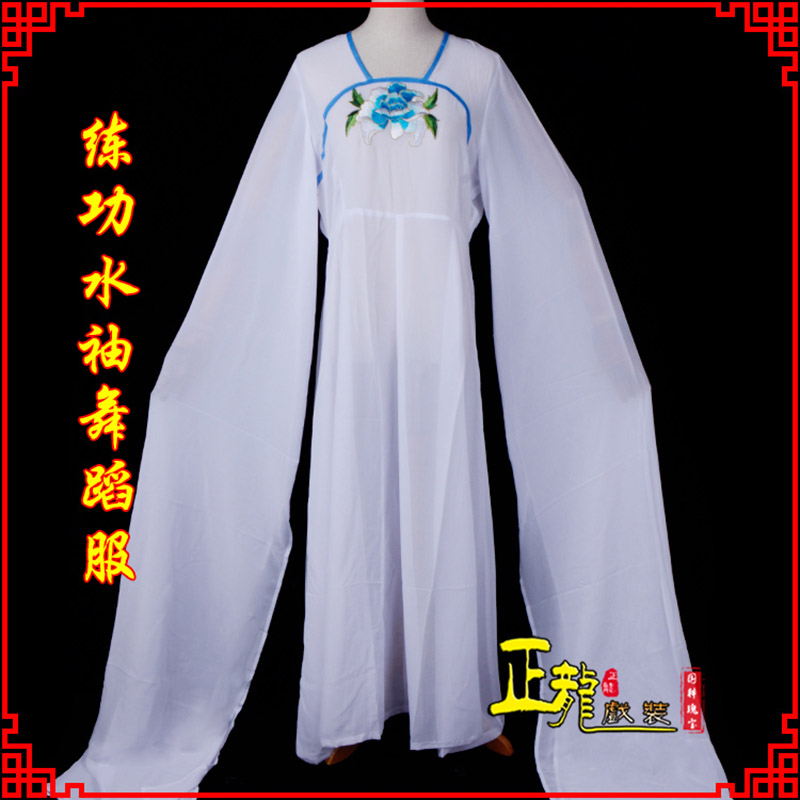 宜昌花旦影楼古装水袖舞蹈服 胸花连衣裙