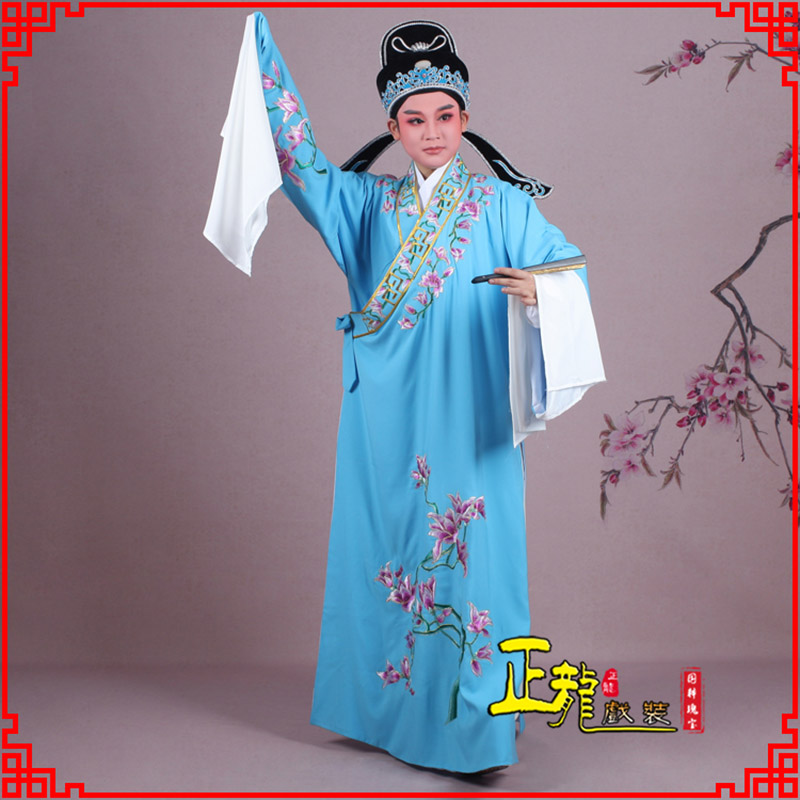 宜昌梁祝小生褶子道袍 斜领玉兰花小生衣
