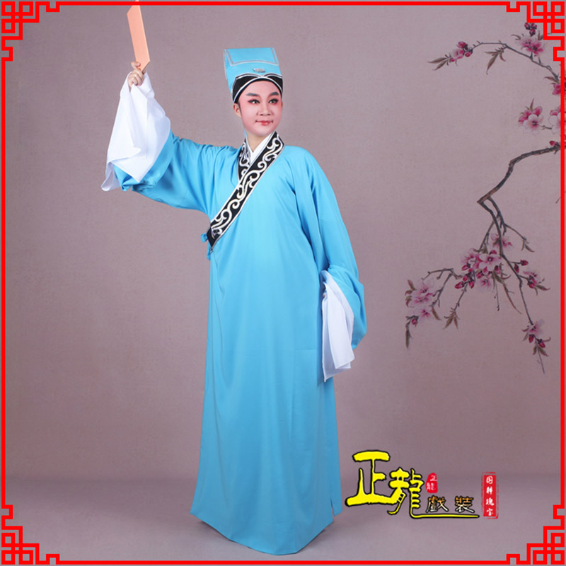 宜昌书生褶子才子舞蹈服 草勾素领花小生衣