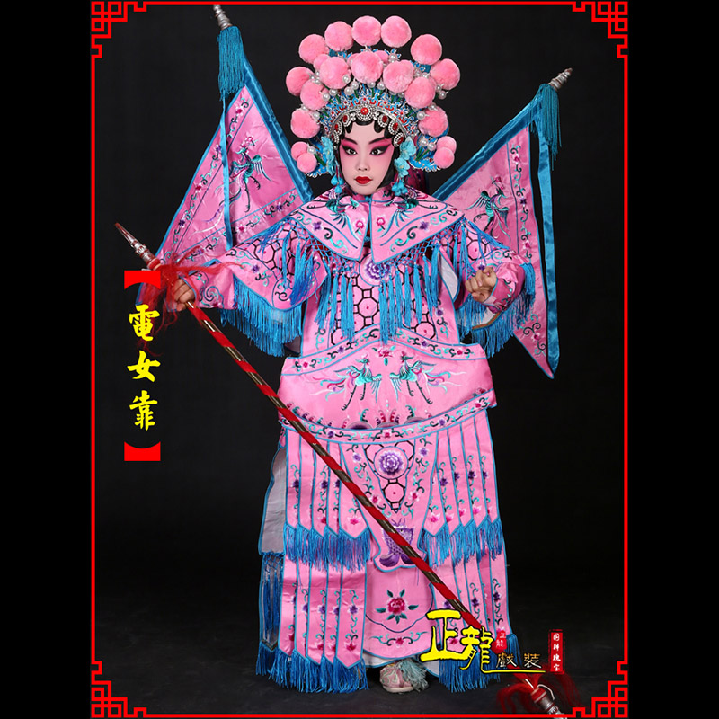 宜昌京剧戏曲演出服装穆桂英挂帅 电女靠