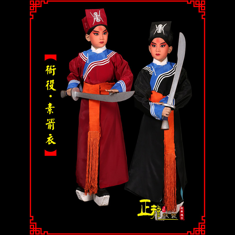 宜昌京剧衙役公差捕快林冲夜奔 素箭衣