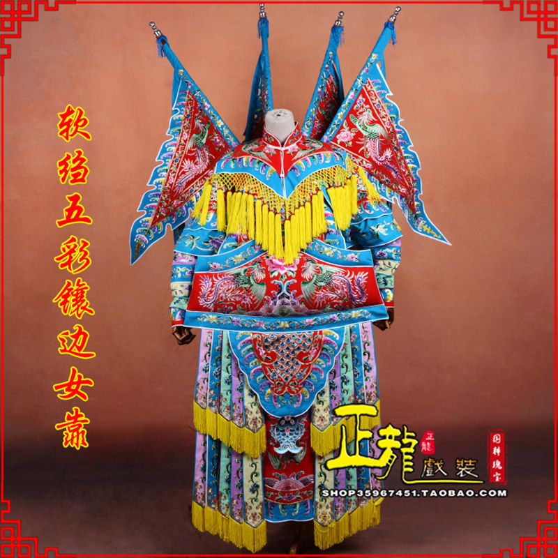 宜昌穆桂英刀马旦武旦 软绉五彩镶边女靠
